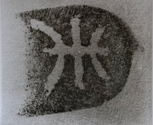 Ummo sign